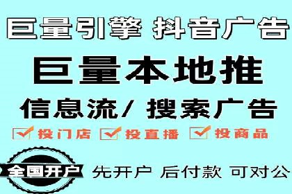 信息流代理案例：打造个性化广告体验